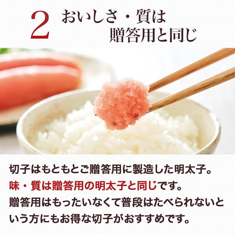 うちのめんたい切子(無着色) 4