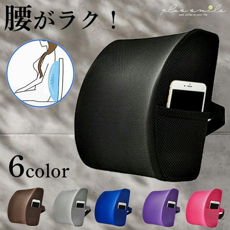 背もたれクッション 1