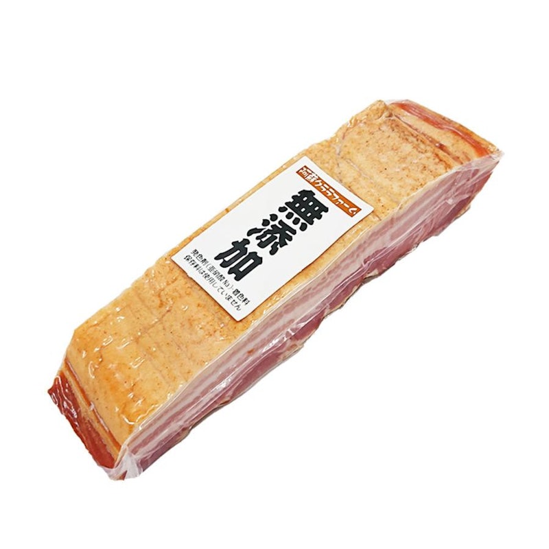 無添加ベーコン 1