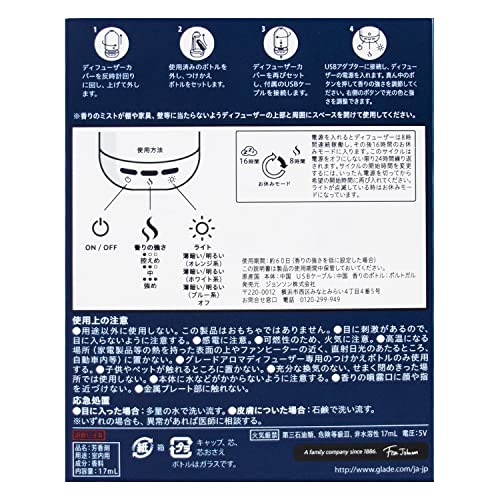 アロマディフューザー 8