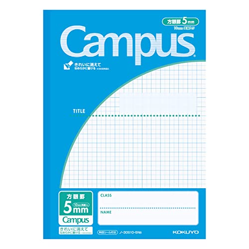 キャンパスノート 1