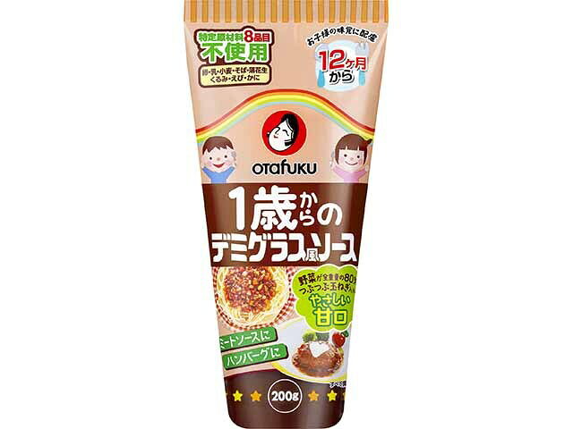1歳からのデミグラス風ソース 1