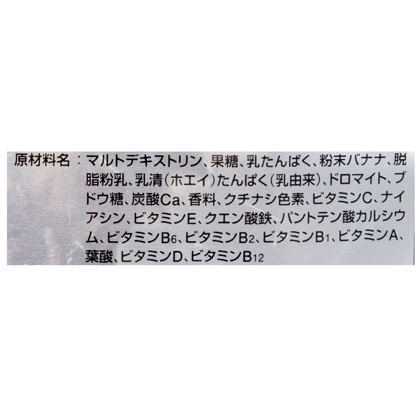 Kentai Newウェイトゲイン アドバンスを全10商品と比較 口コミや評判を実際に使ってレビューしました Mybest