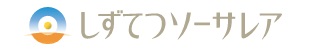 しずてつソーサレア 1