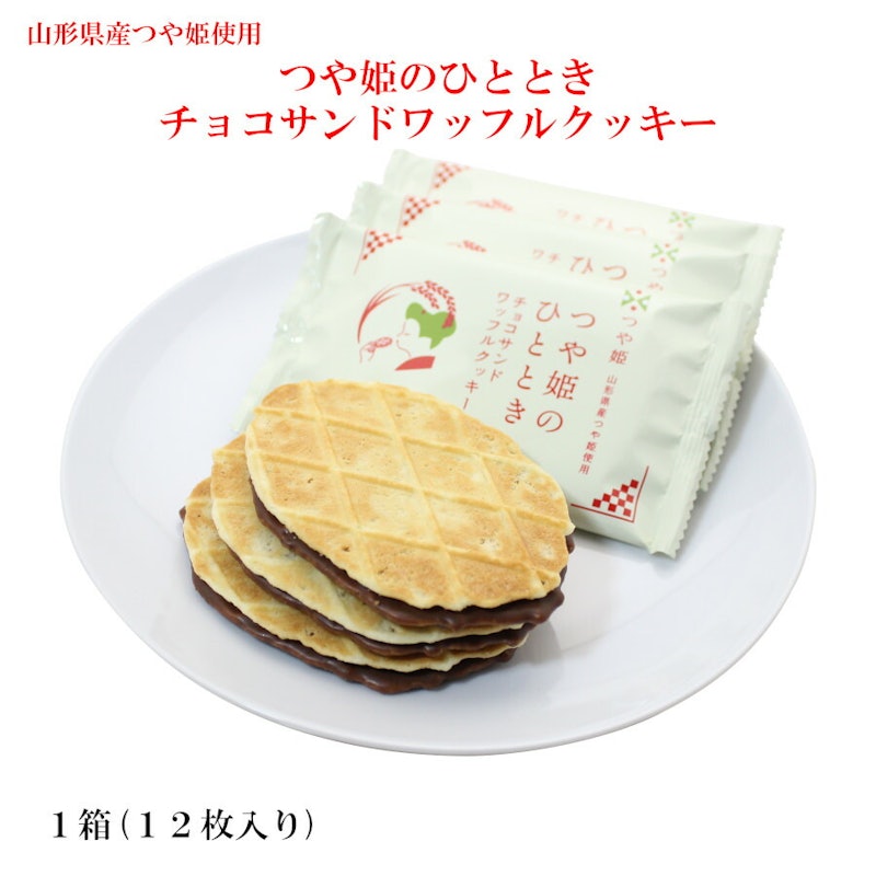 つや姫のひととき 1