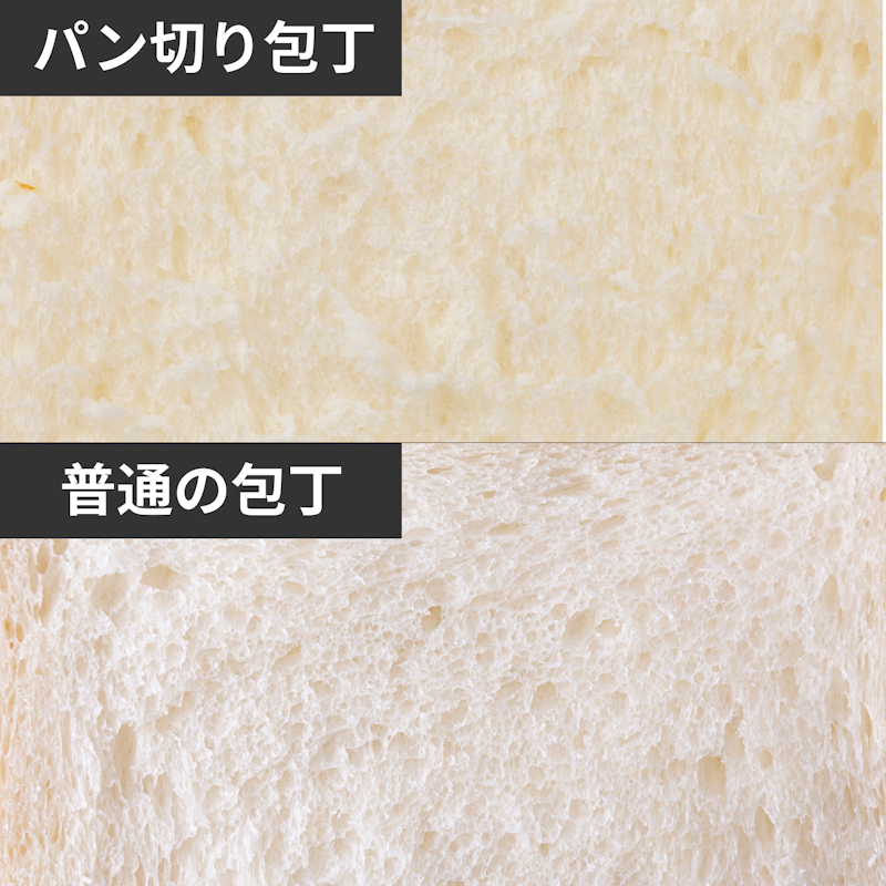 kasane パン切り包丁 5