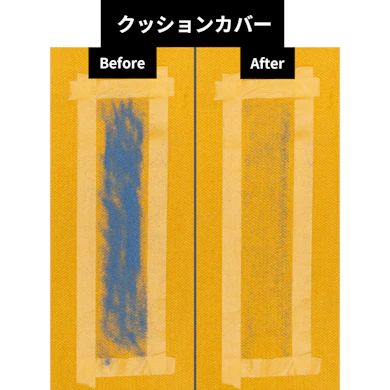 布製品では砂をおおむね吸えるものの、ペットの毛は残ったまま