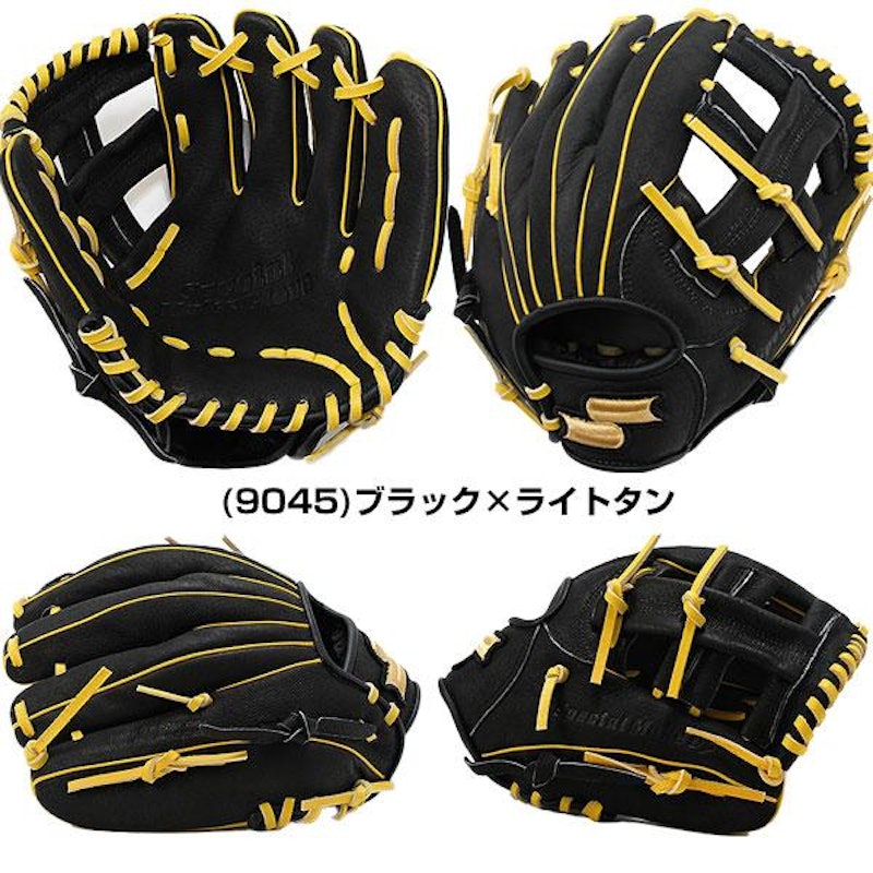 軟式グローブ 8