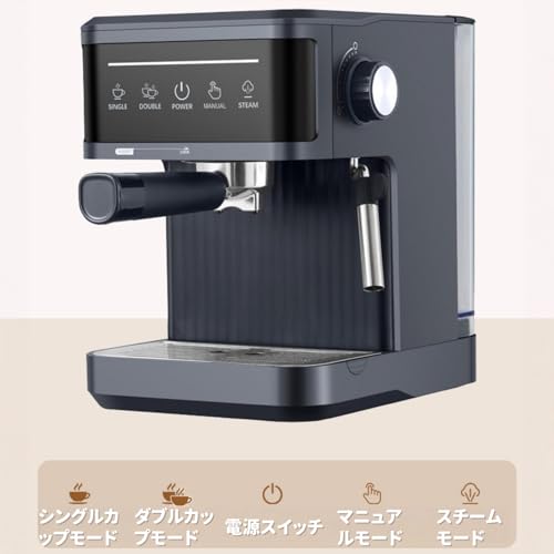 半自動コーヒーメーカー 3