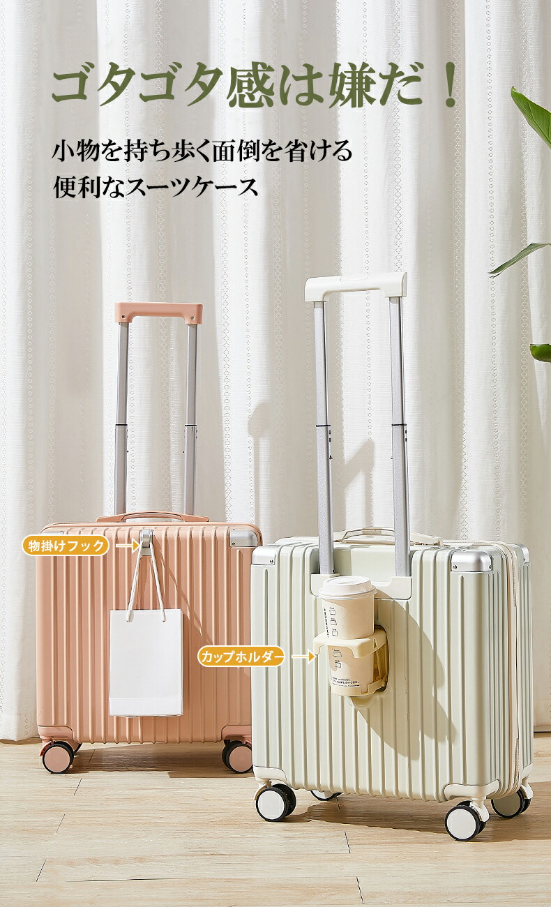 スーツケース 5