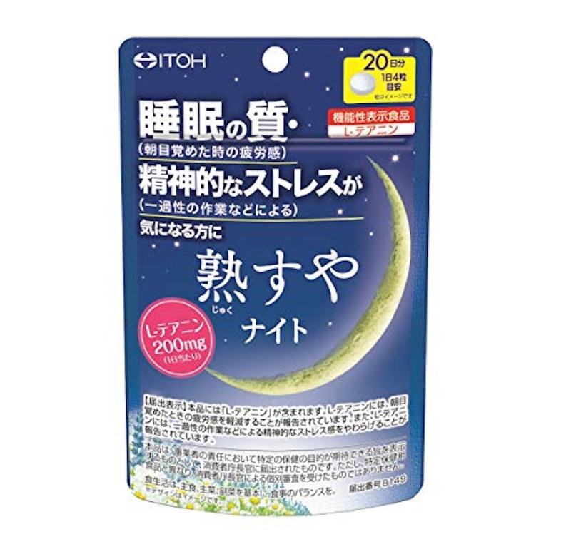 熟すやナイト 1