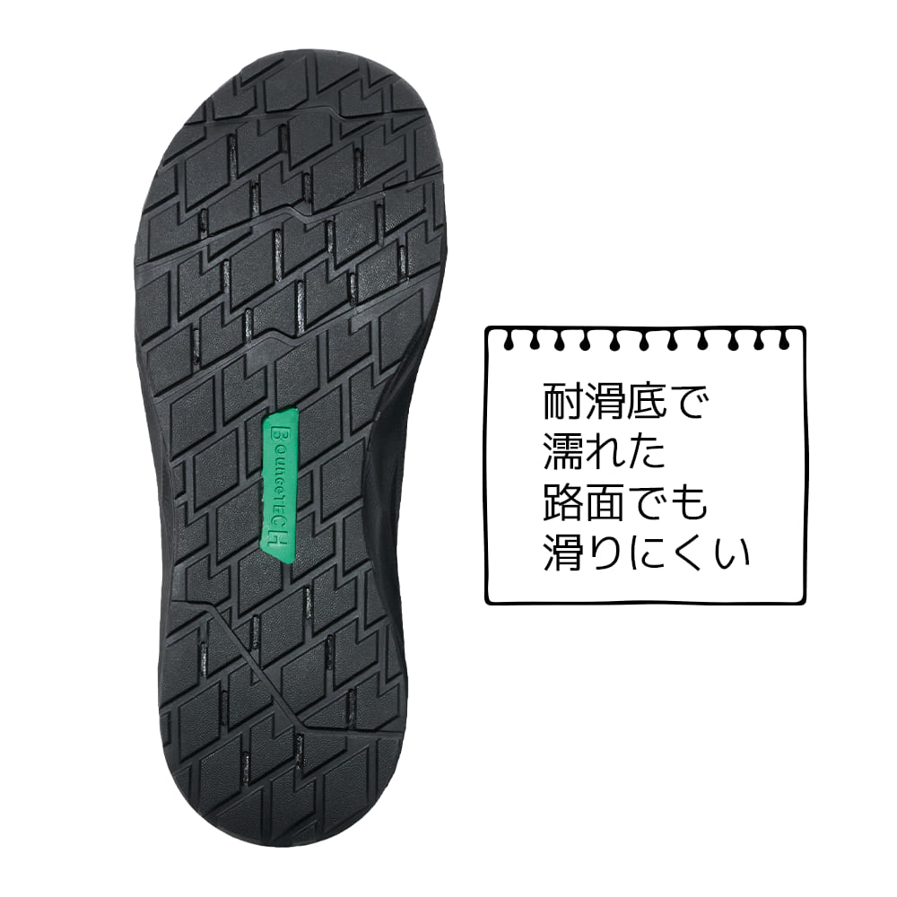 防水シューズハイバウンスレイン 4