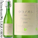 生ワイン・無ろ過ワインのおすすめ人気ランキング【2026年6月】 5