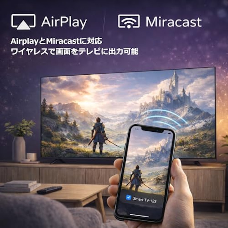 スマートテレビ チューナーレステレビ 3