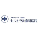 立川のホワイトニングにおすすめの歯科医院 3