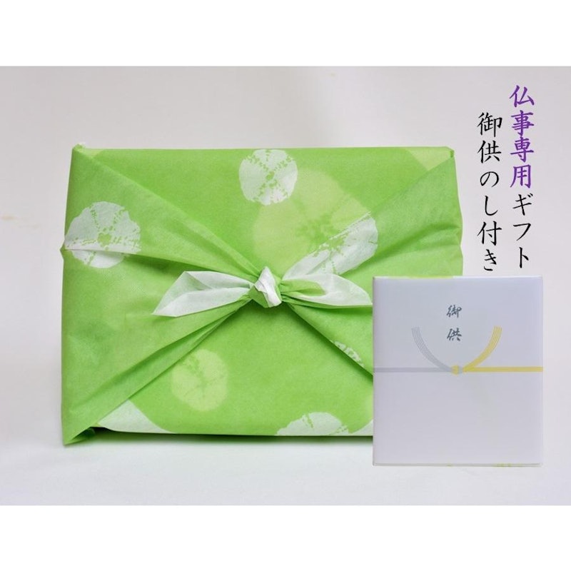 宇治のダクワーズ 3