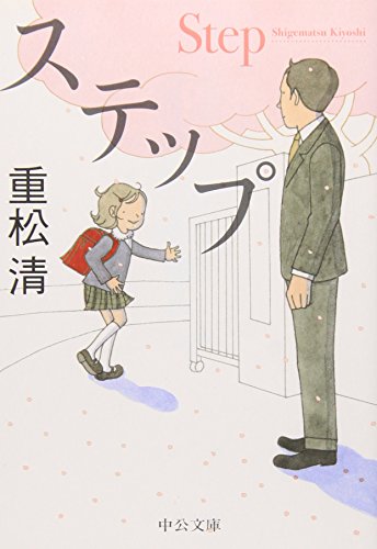 ステップ 1