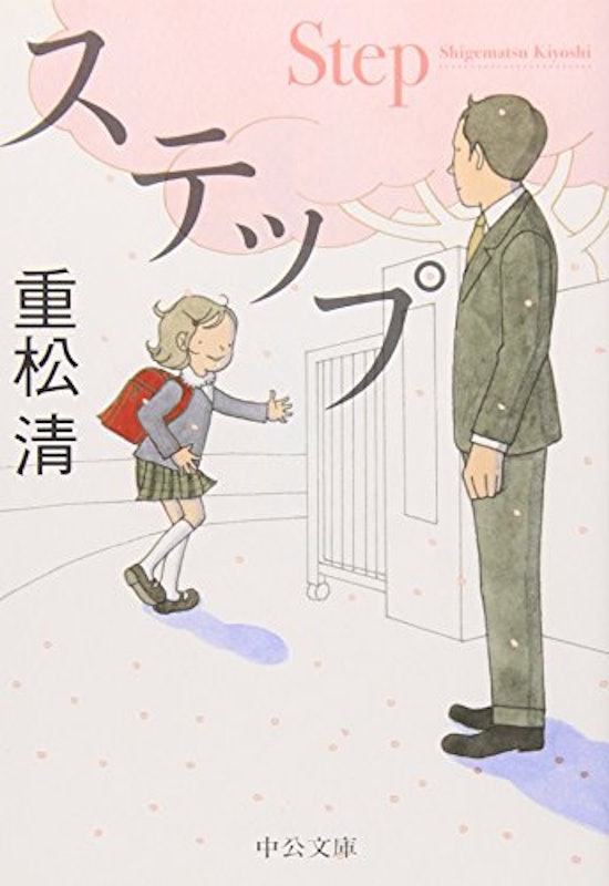 ステップ 1