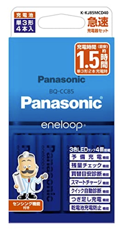 エネループ スタンダードモデル 急速充電器セット 1