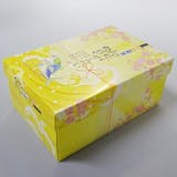 和歌山土産のおすすめ人気ランキング【2026年】 5