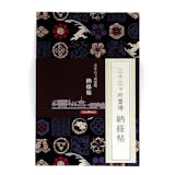 納経帳のおすすめ人気ランキング【2026年6月】 2