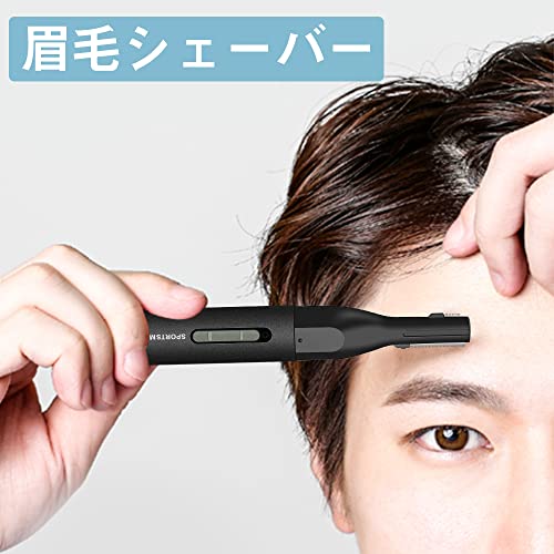 市場 眉毛シェーバー フェイスシェーバー 男性専用 メンズ まゆげカッター 眉毛カッター