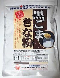 元祖黒ゴマきな粉 1