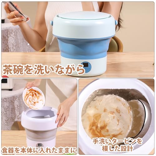折り畳み式食器洗い機 3