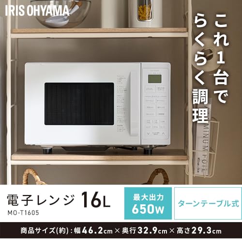 家電4点セット 5