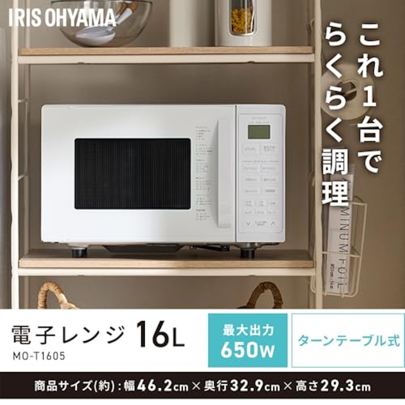 家電4点セット 5