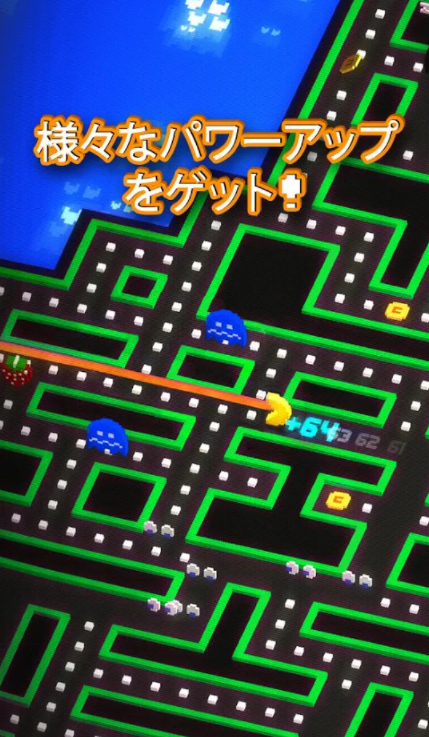PAC-MAN 256 6