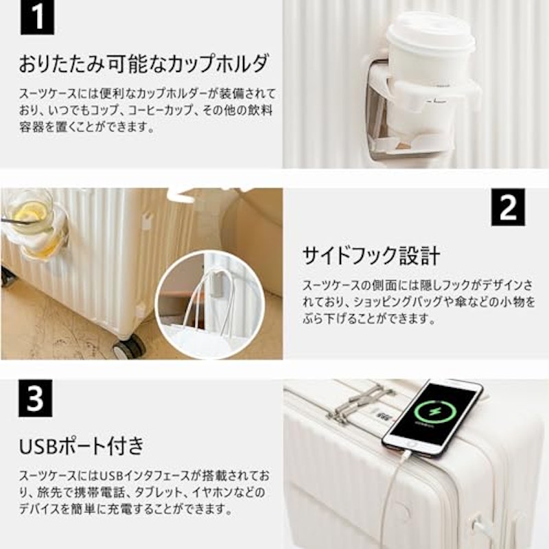 スーツケース 5