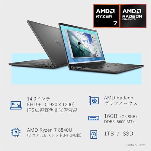 Ryzen7搭載のノートパソコンのおすすめ人気ランキング【2025年 Ryzen7搭載のノートパソコンのおすすめ人気ランキング【2025年