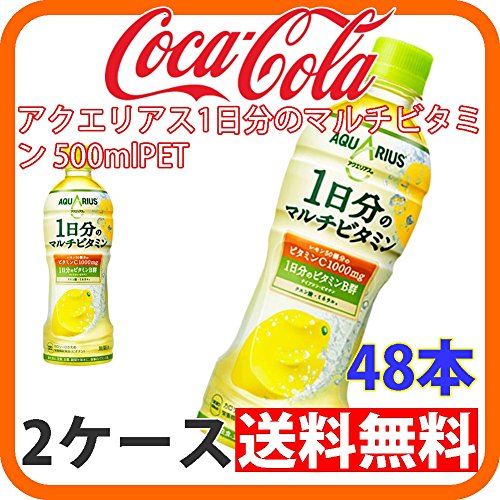 1日分のマルチビタミン 2