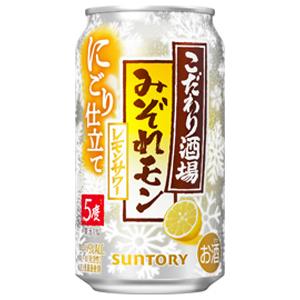 みぞれモン 1
