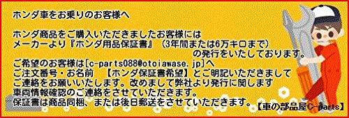 リモコンエンジンスターター 2