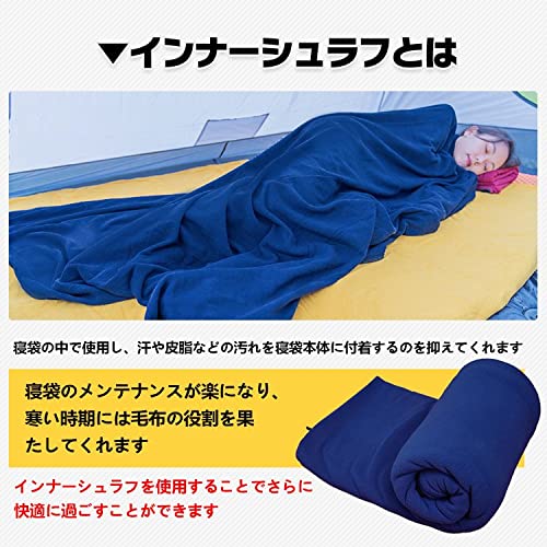 インナーシュラフ インナーシーツ 寝袋シーツ 寝袋インナー シュラフインナー 公式ショップ - アウトドア寝具