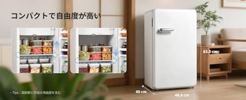 冷蔵庫 2