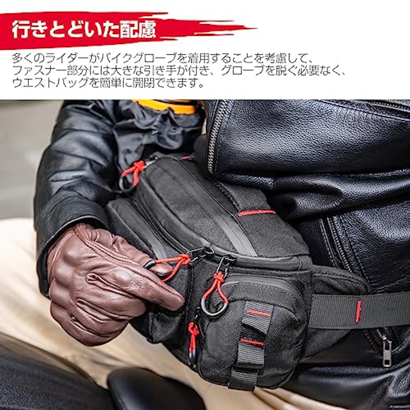 バイク用ウエストバッグ 6