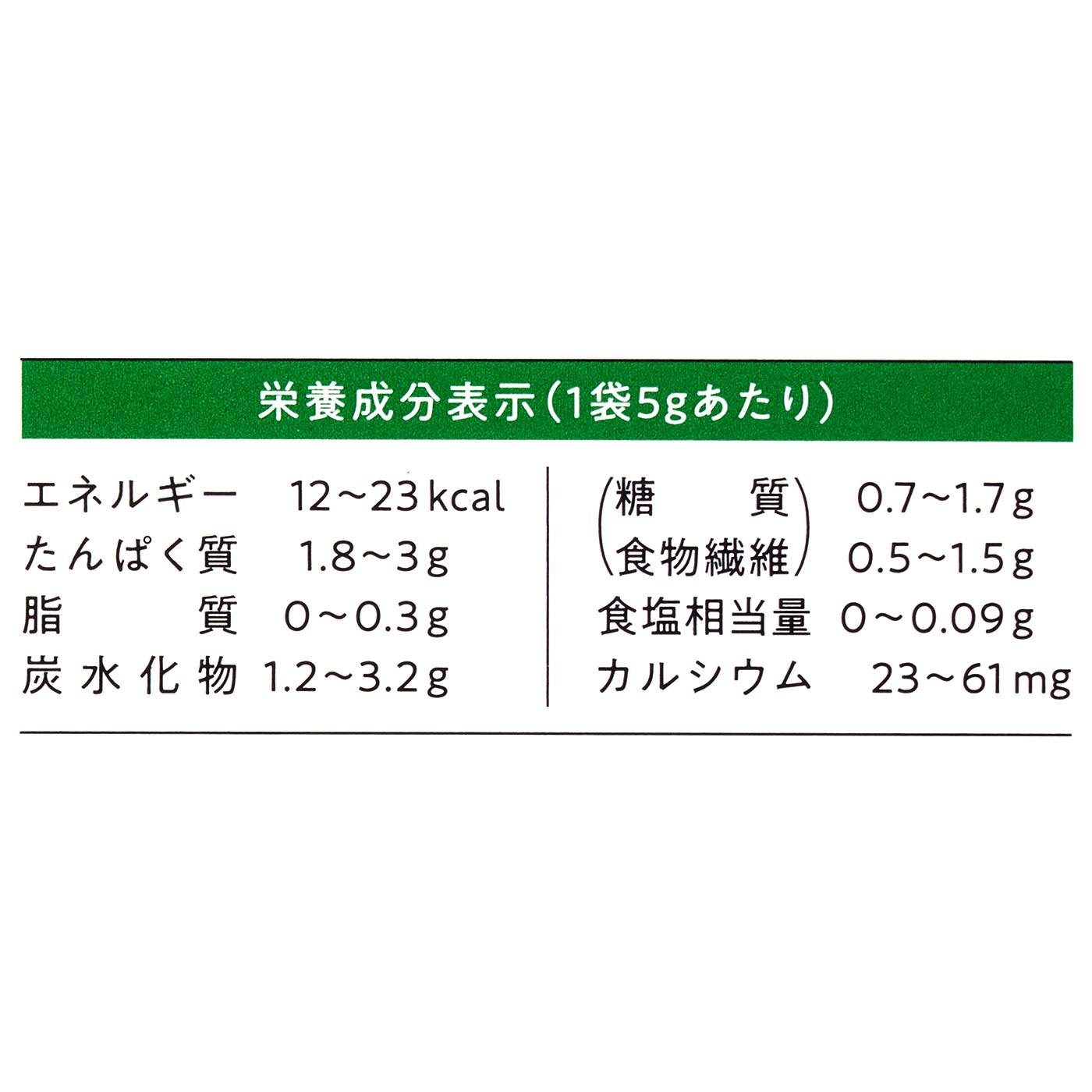 アサヒ緑健 緑効青汁×プロテインを検証レビュー！青汁の選び方も紹介 2