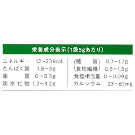 アサヒ緑健 緑効青汁×プロテインを検証レビュー!青汁の選び方も紹介 2