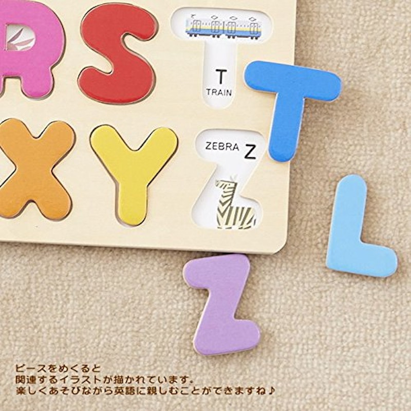 木製パズルシリーズ 木のパズル 4