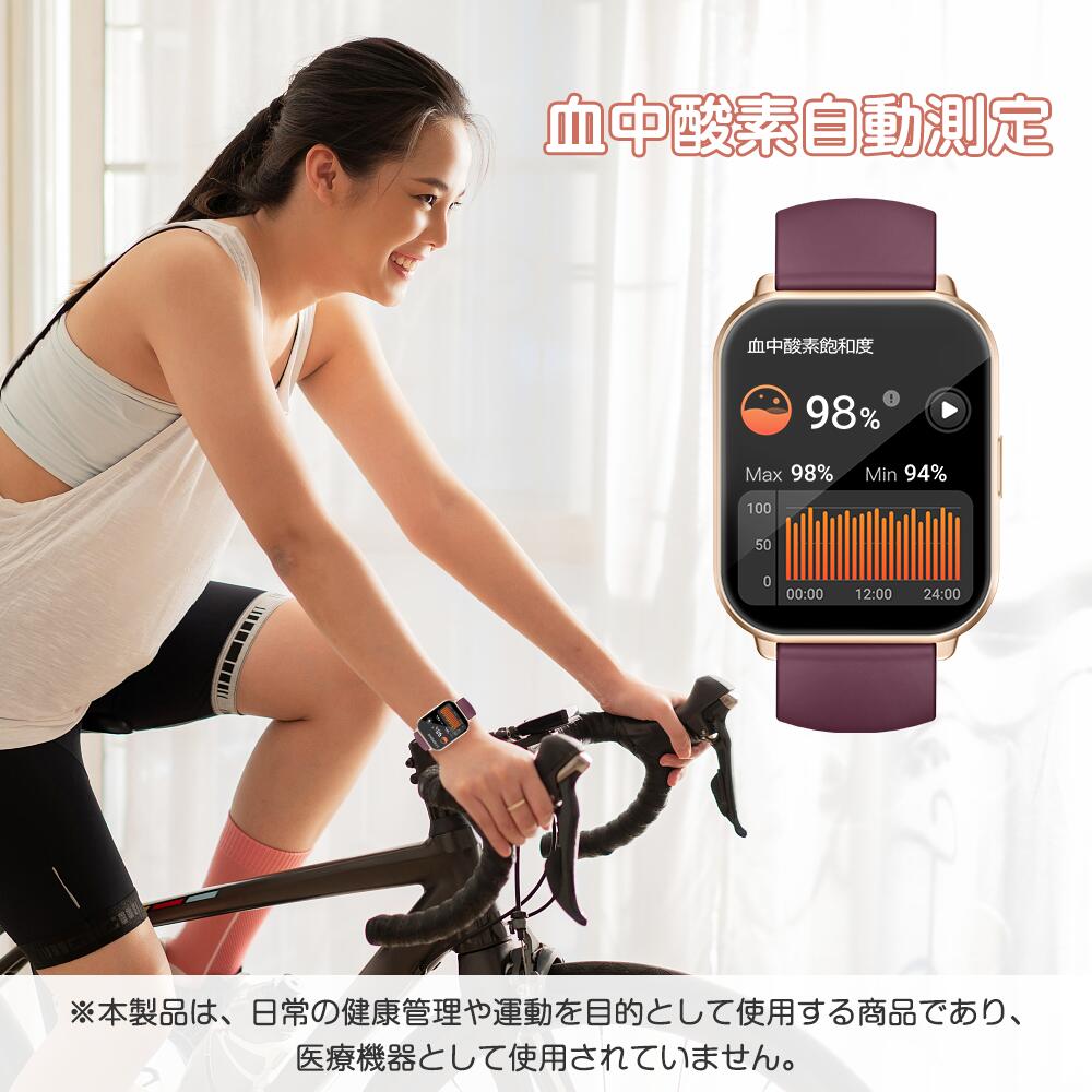 スマートウォッチ 4
