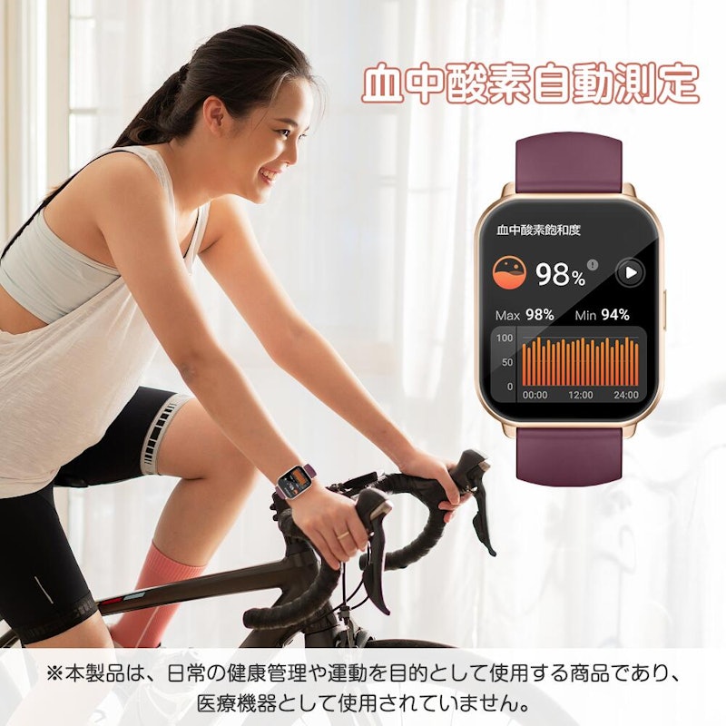 スマートウォッチ 4