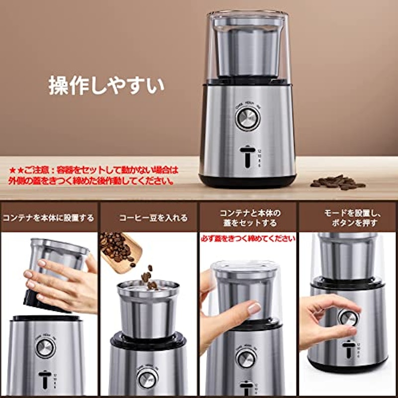 コーヒーミル電動 2