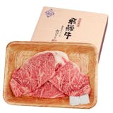 肉ギフトのおすすめ人気ランキング【2026年9月】 5