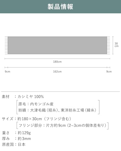 カシミヤ100% マフラー 7