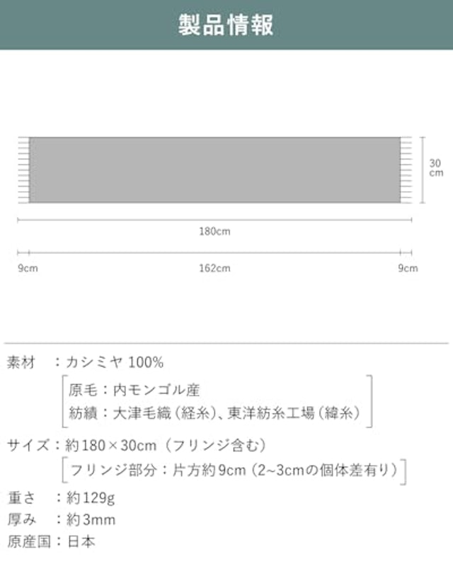 カシミヤ100% マフラー 7