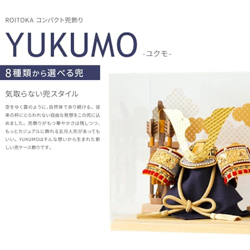ROITOKA 五月人形 YUKUMO 2