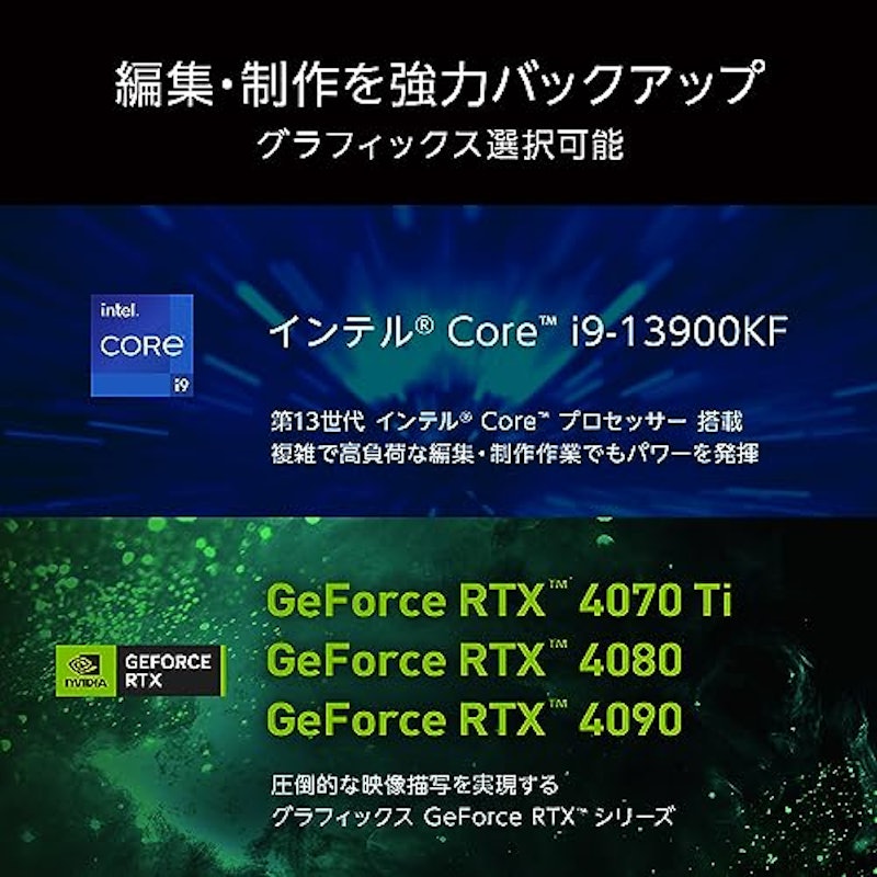 デスクトップPC 2